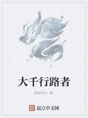 恶毒女配亲妈被气活了免费阅读