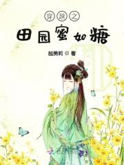 恶毒女配都被她气哭全文免费阅读