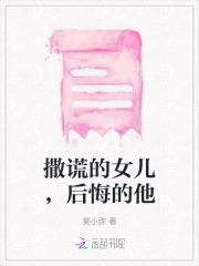 恶毒女配的亲妈穿书