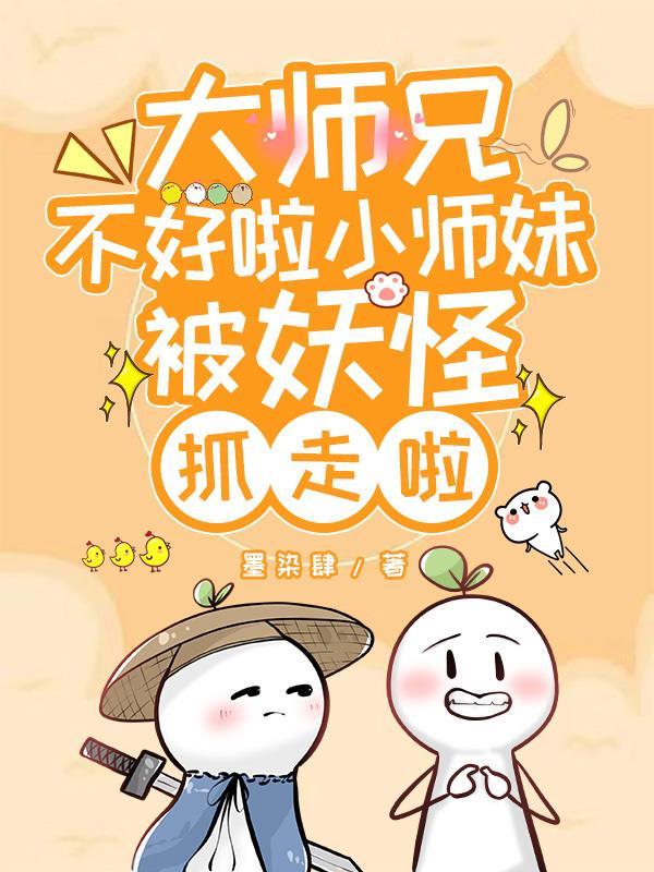 恶毒女配她妈妈