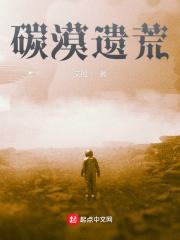 综武开局
