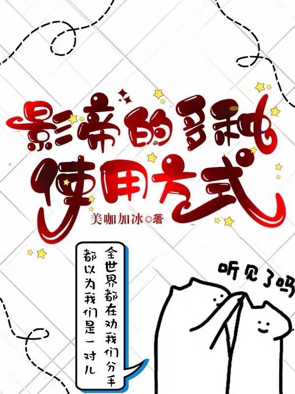 第一章娶平妻