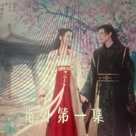 你听得见免费阅读