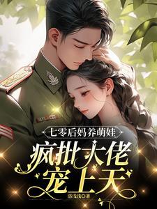 你听得见免费阅读完整版