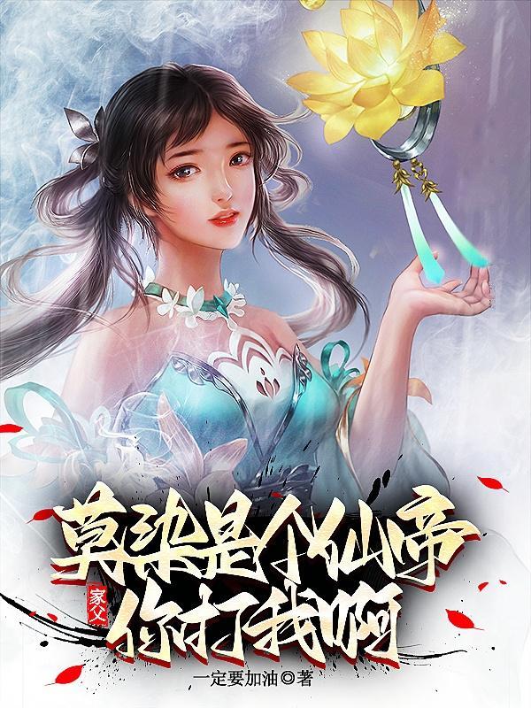 七零有糙汉知青女配的完美人生 可爱小芒果