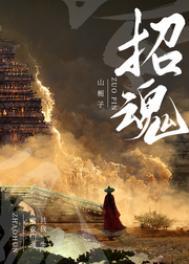 盖世神主百科