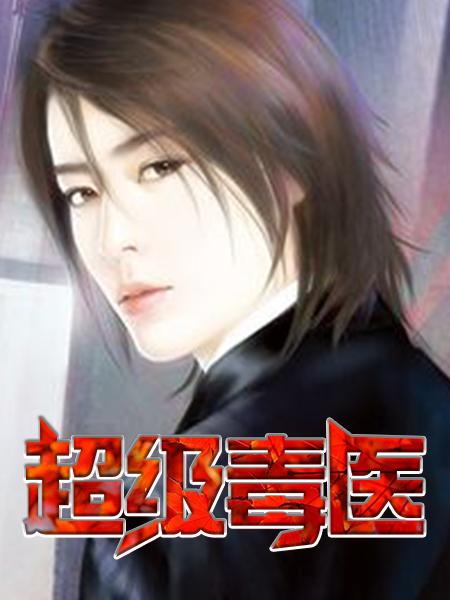 长公主穿成女配后高调出道了格格党