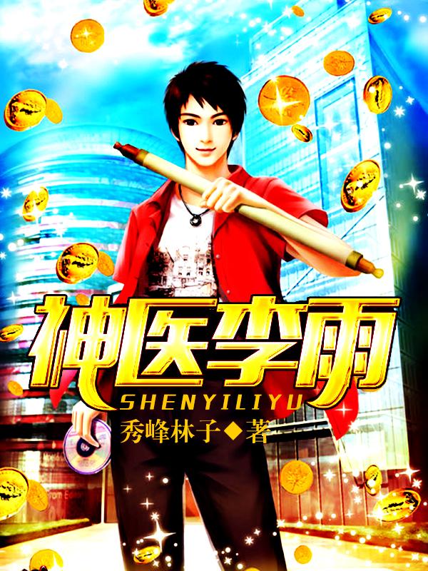 穿书之长公主