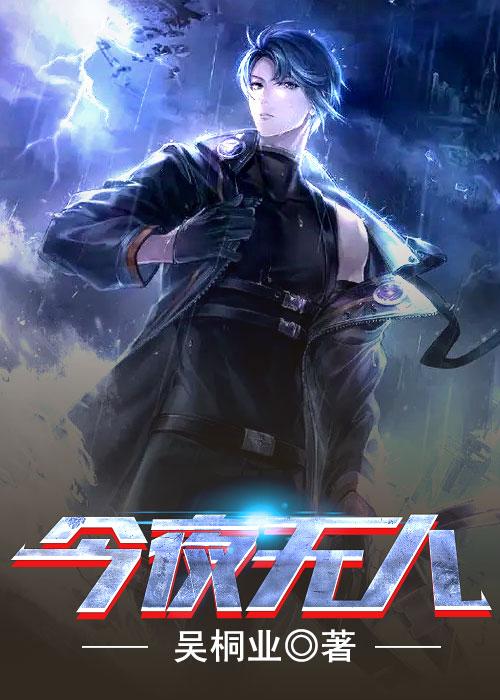 巴黎星形广场