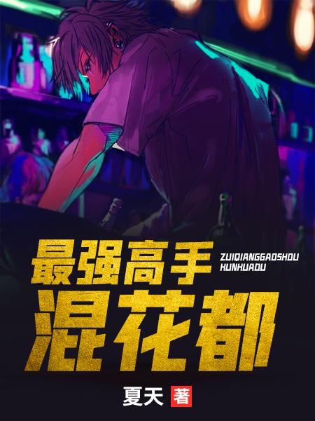 星形广场在线阅读