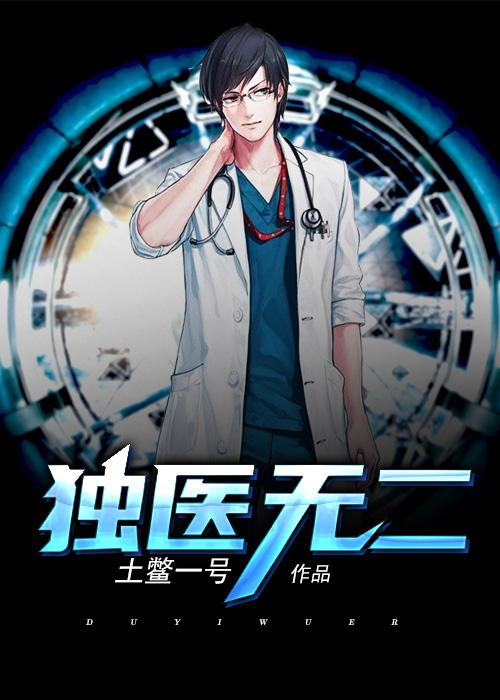 星形广场内容简介概括