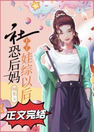 盖世神将免费阅读全本
