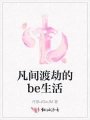未必只有站在光下