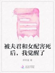 校花居然倒追我免费阅读