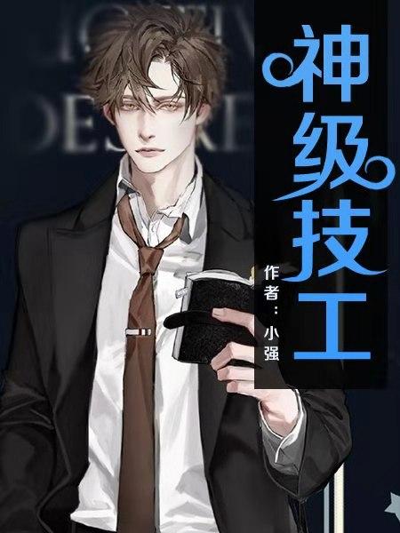 重生校花爱上我免费阅读