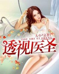 女儿拔掉了我氧气管重生电视剧