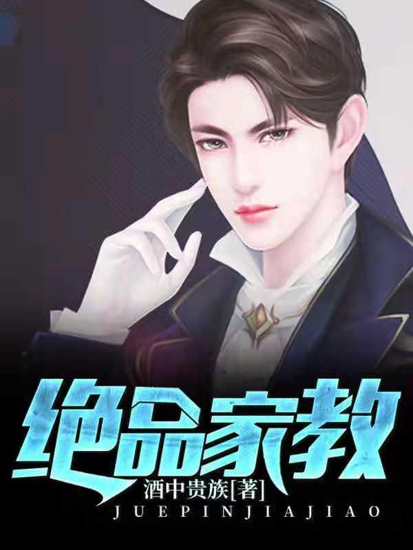 女儿拔掉了我氧气管 第501章