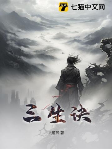 全系灵师废材逆天七小姐