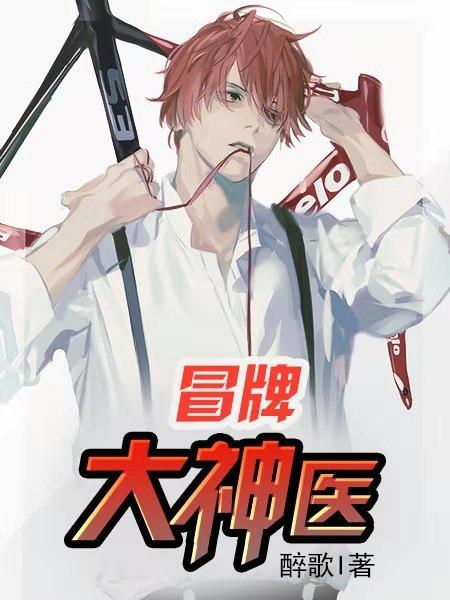 逆天七小姐 沙墨