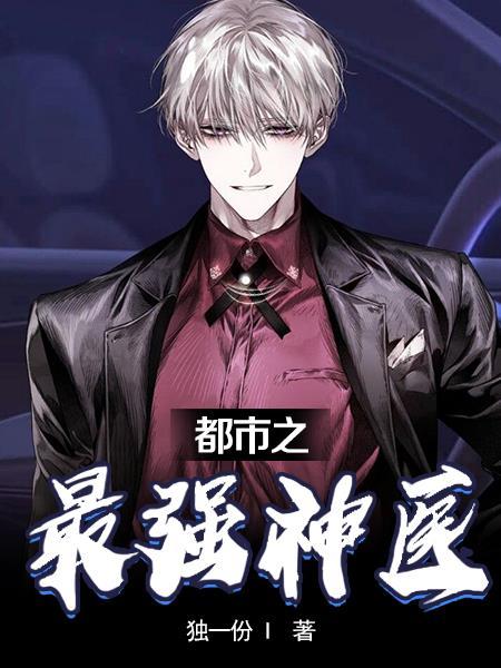 逆天七小姐默小七