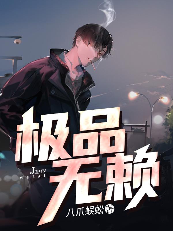 全京城都盼着她被休番外