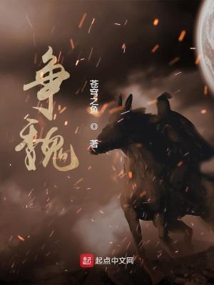我神医身份藏不住了 霸王星
