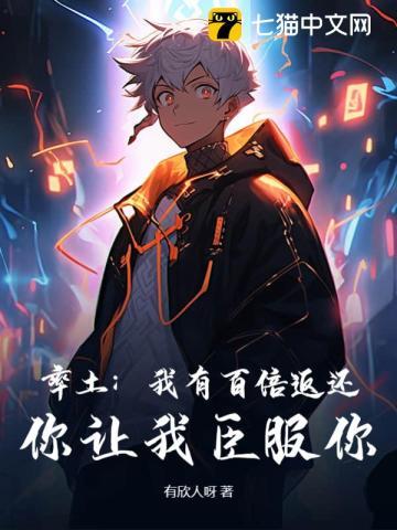 被妹妹当成未来老公养这件事
