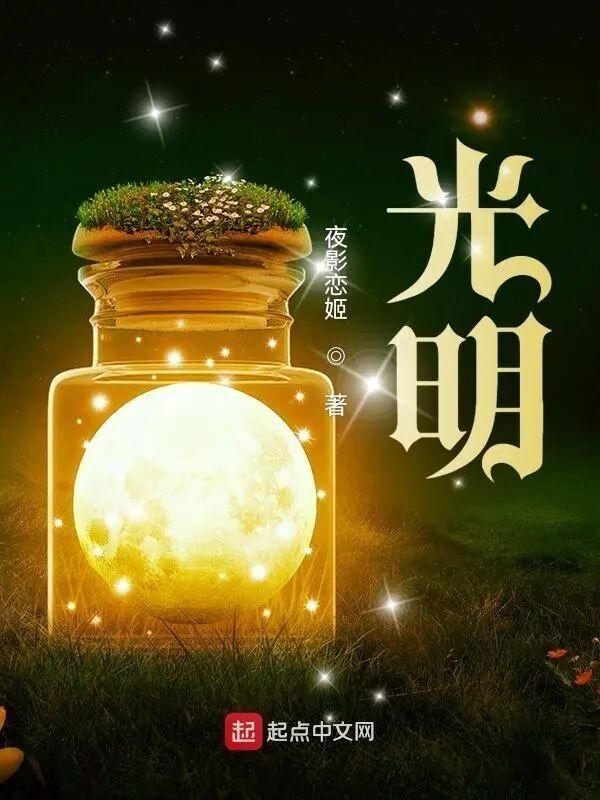 夫人出价一千亿要离婚!