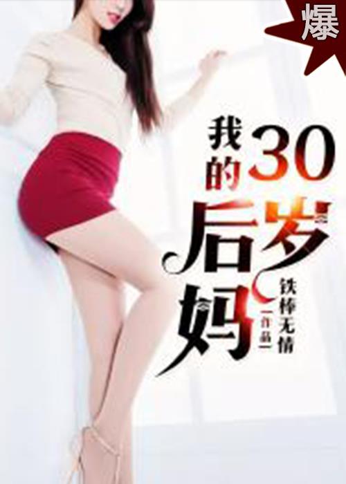 被妹妹变成了一个女生