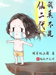 夫人出价一千亿要离婚!全文免费阅读