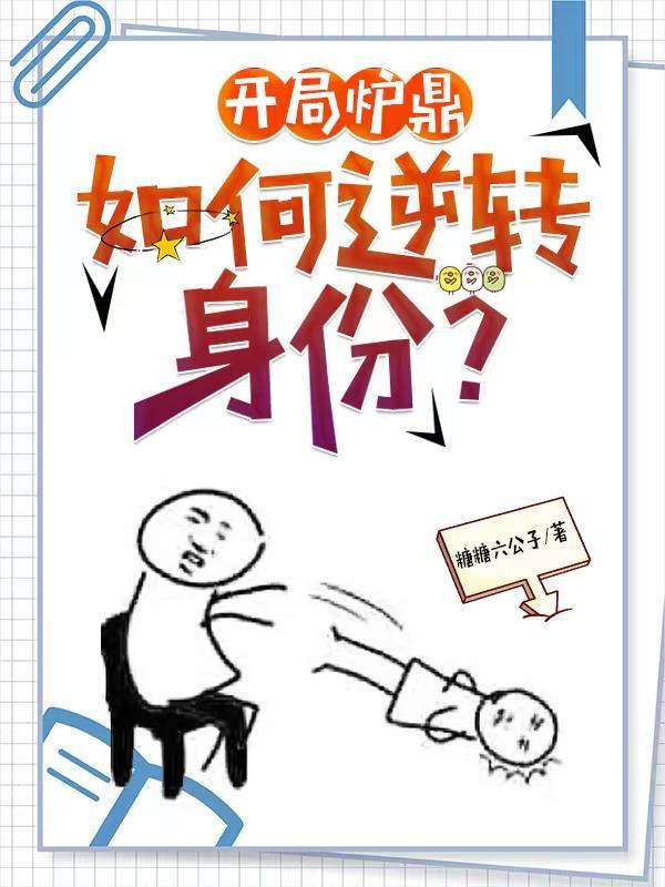 狂澜/爆裂匹配全文阅读
