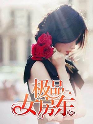 狂澜怒涛怎么养护