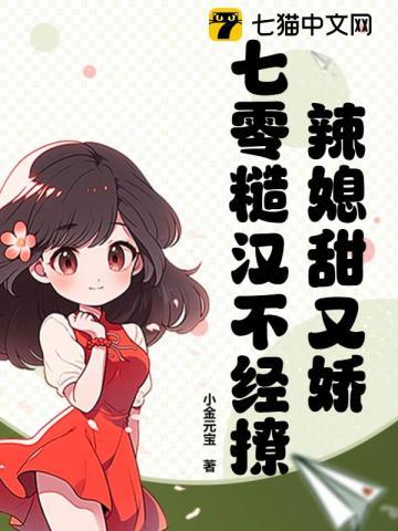 狂澜实力