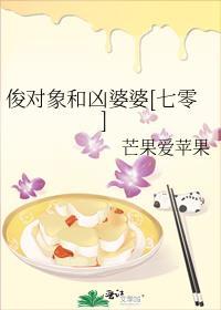 霍爷夫人出价一千亿要离婚