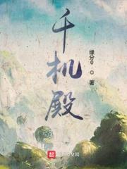 霍爷夫人出价一千亿要离婚的免费阅读全部