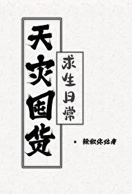 夫人出价一千亿要离婚!在线阅读