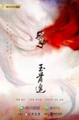 女主叫云晚宁的