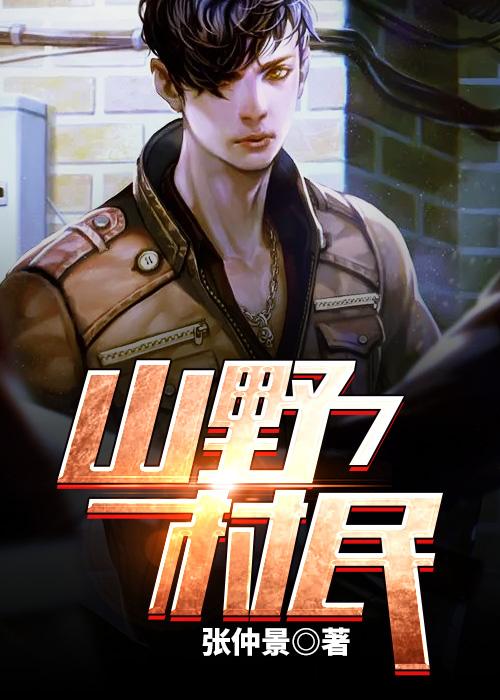 率土之无敌军团