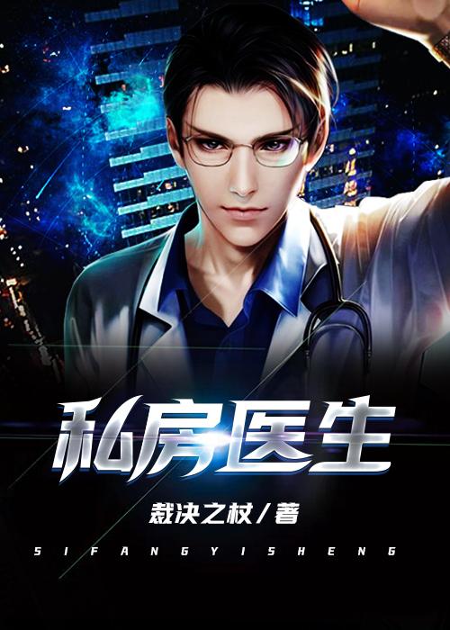 率土之滨五阿哥