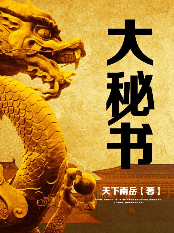 率土之滨六韬