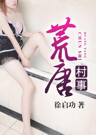 率土之滨之无敌军团