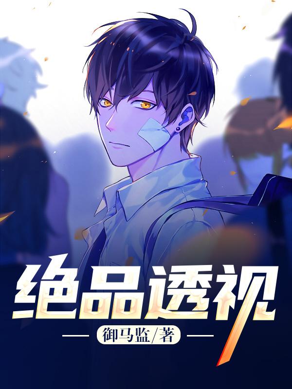 狼牙兵王TXT