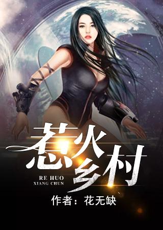 皇后娘娘不好了