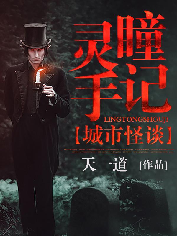 皇后娘娘她不对劲