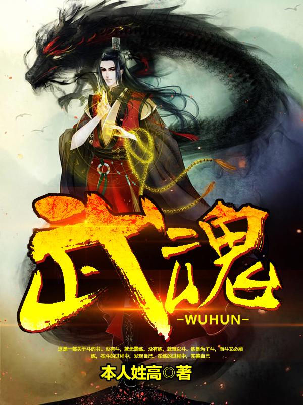 失潮1v1