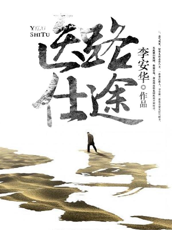 失潮的近义词