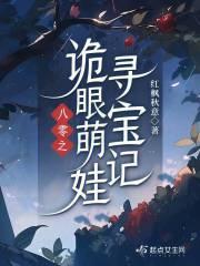 失潮的意思是