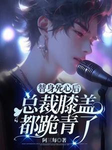 失潮 春色邮递员