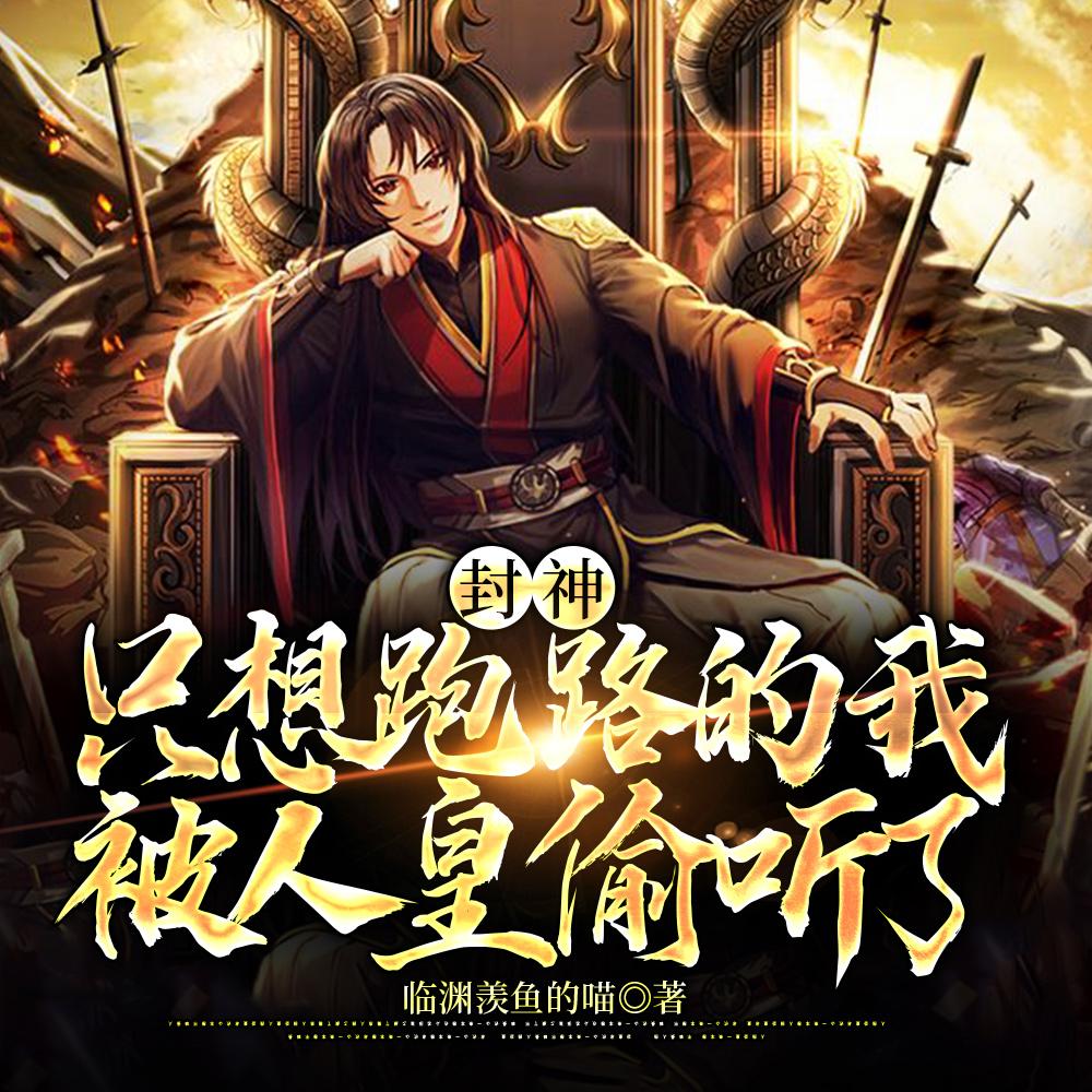 大傻峰txt