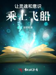 村头大傻
